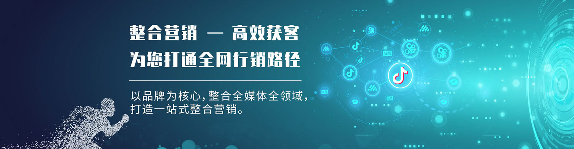 玉屏百度sem