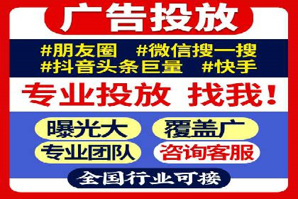 SEM托管服务案例分析：优化广告效果，降低成本
